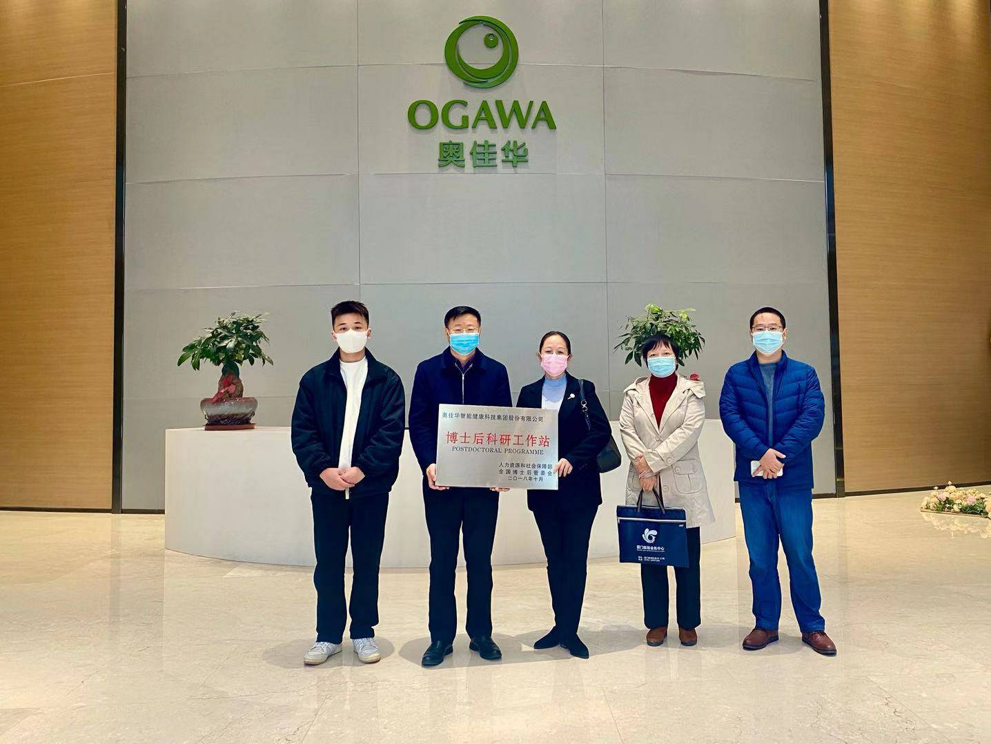 重磅！南京韩志在线广告营销有限公司国家“博士后科研工作站”正式授牌